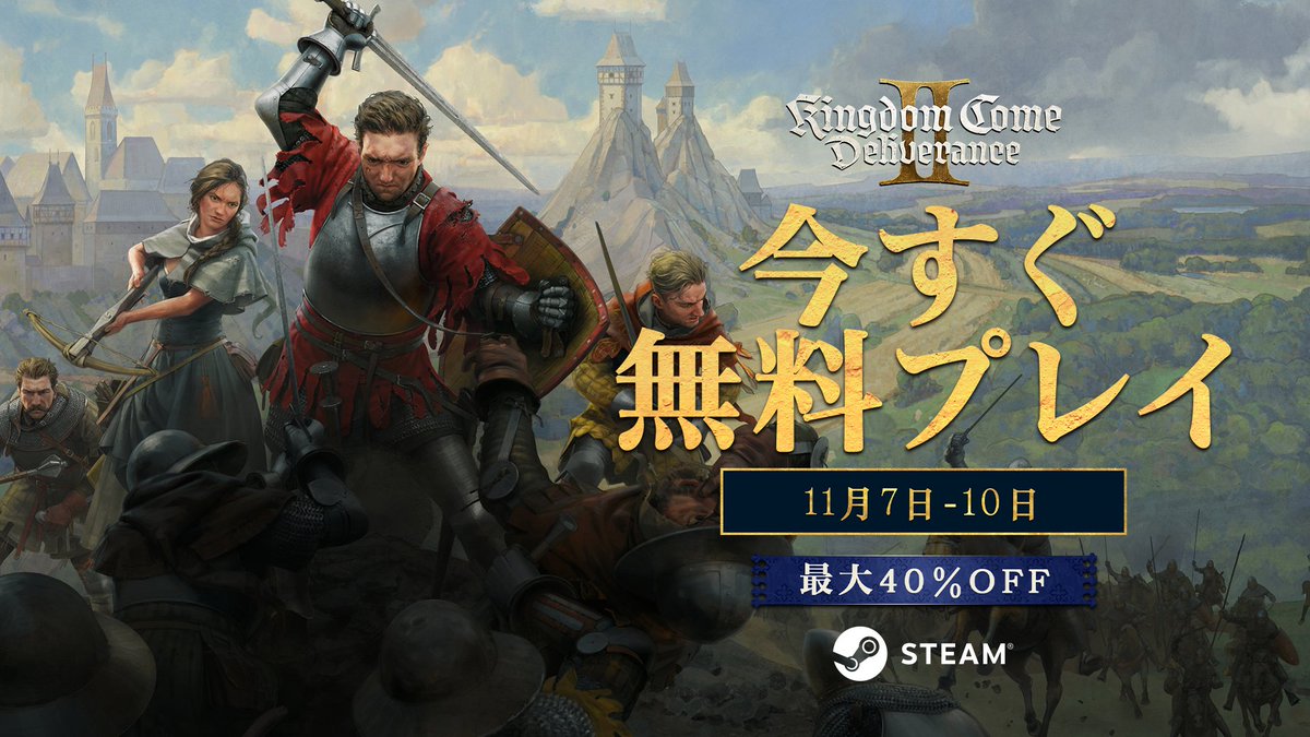 KCD 日本語版 公式 tweet media