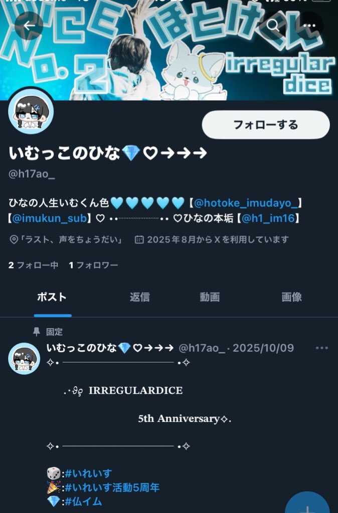 とおちゃん🦁 on X