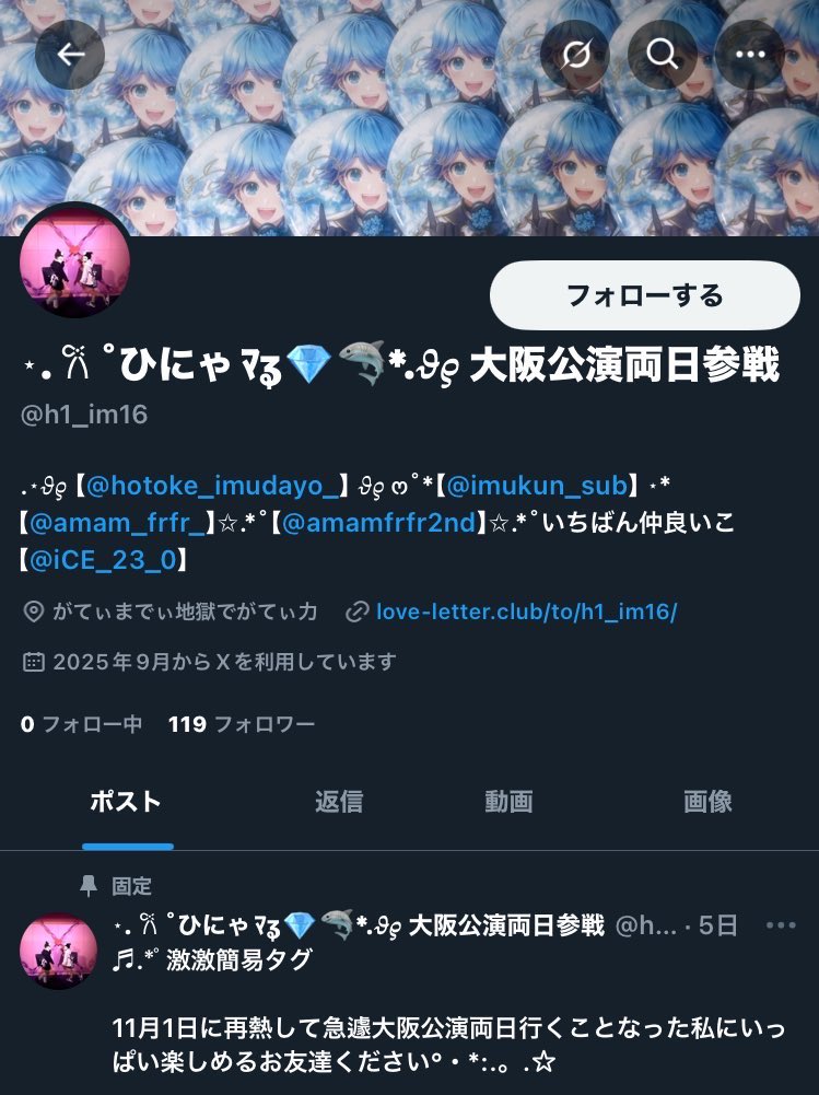 チビ(。・ω・。)˚✧₊⁎専用 とおちゃん🦁 on X