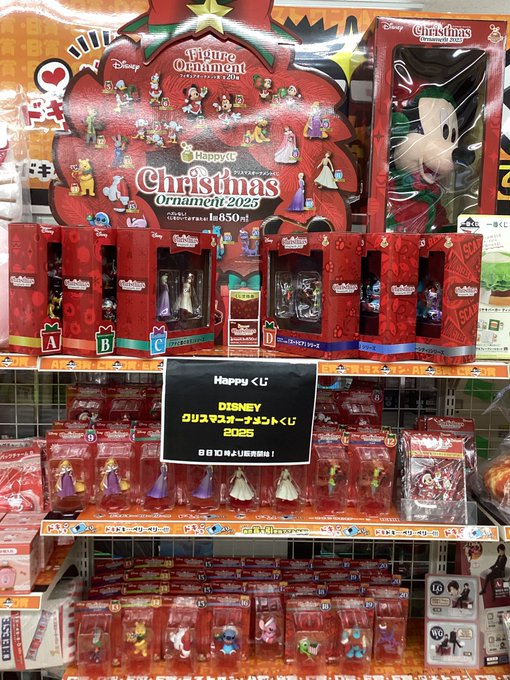 シクレあり❗️ OffGun GMMTV クリスマストレカ セット 12/22(日