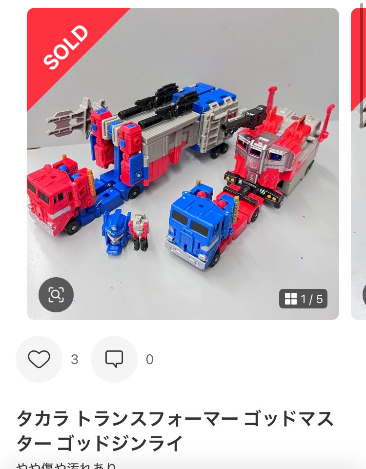 YAMAKI チビロゴヘッド　レアー KM劇場 on X