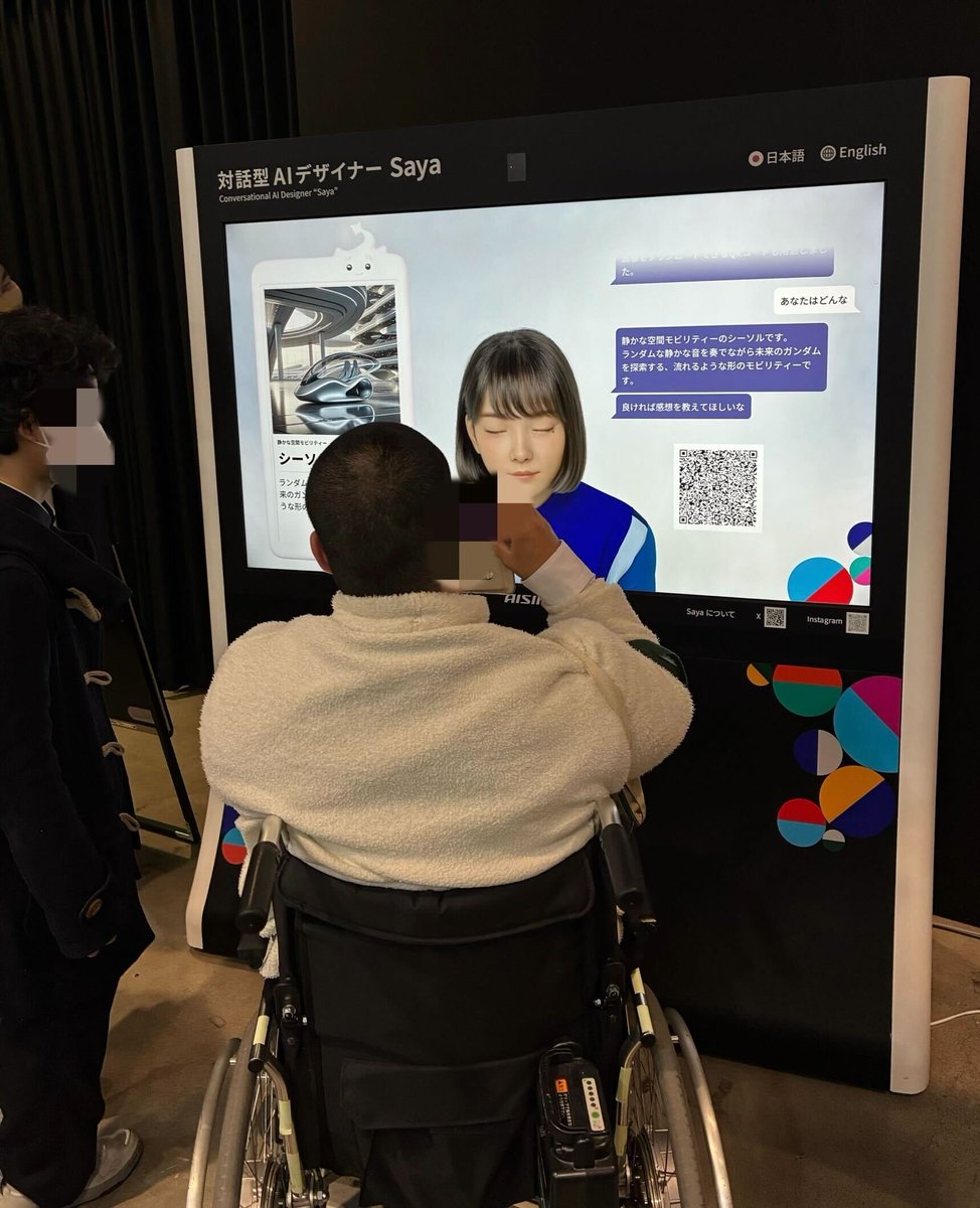 sayaページ AmiAmi [Character & Hobby Shop] | POP UP PARADE The Song of Saya