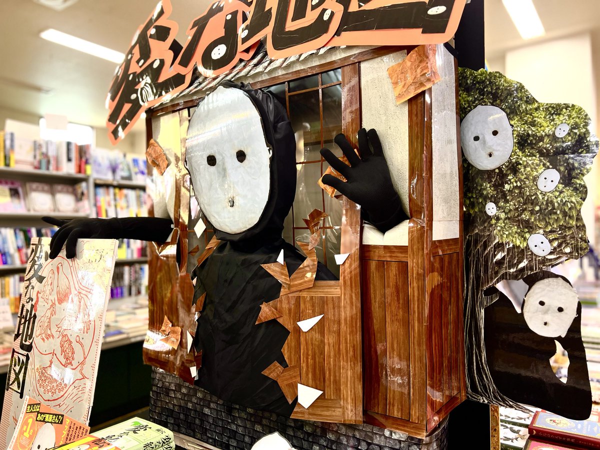 雨穴 (@uketsuHAKONIWA) / Posts / X