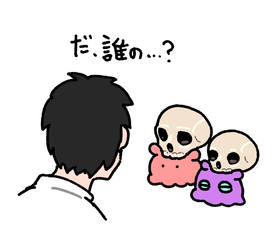 まいにちめんだこ on X