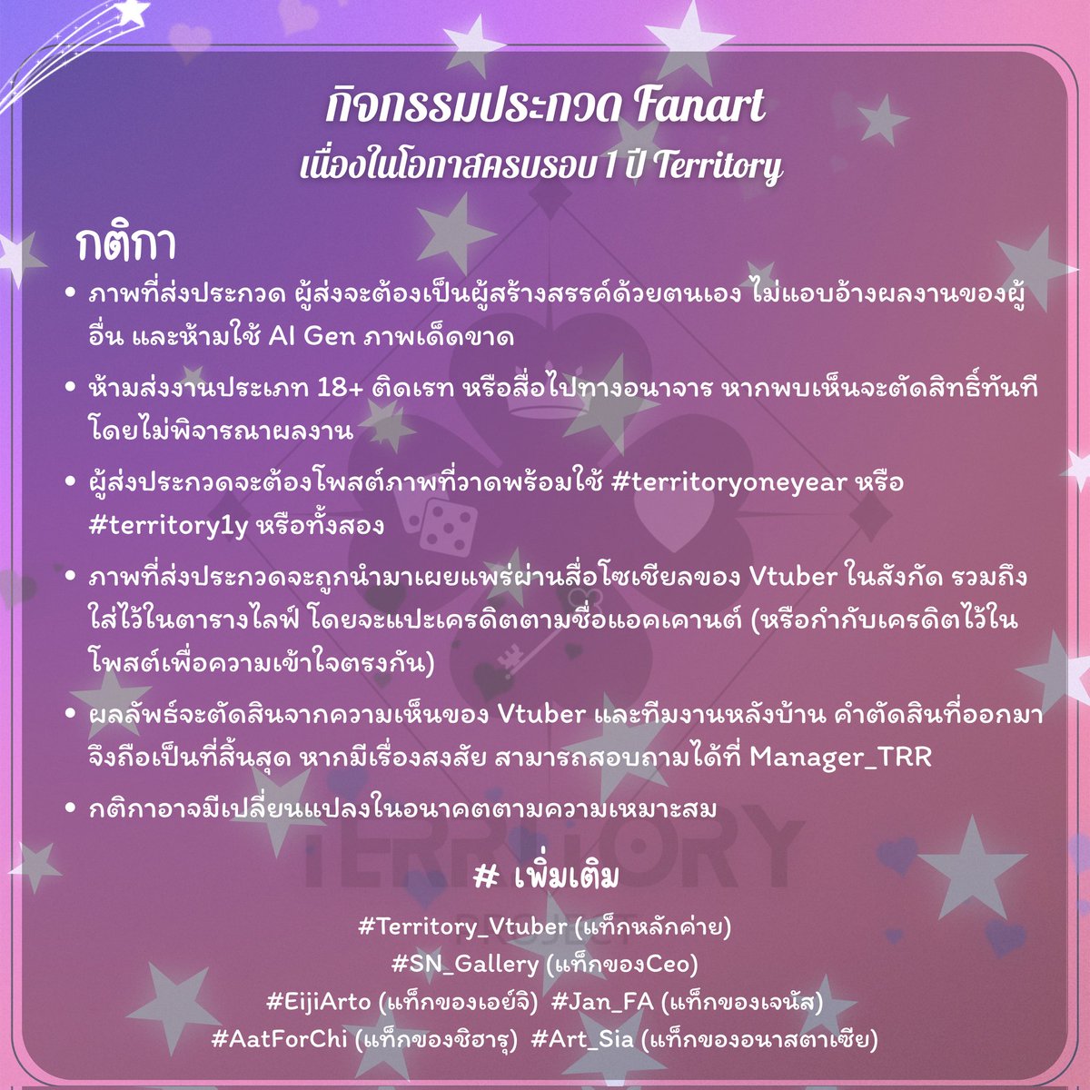 Territory Official tweet media