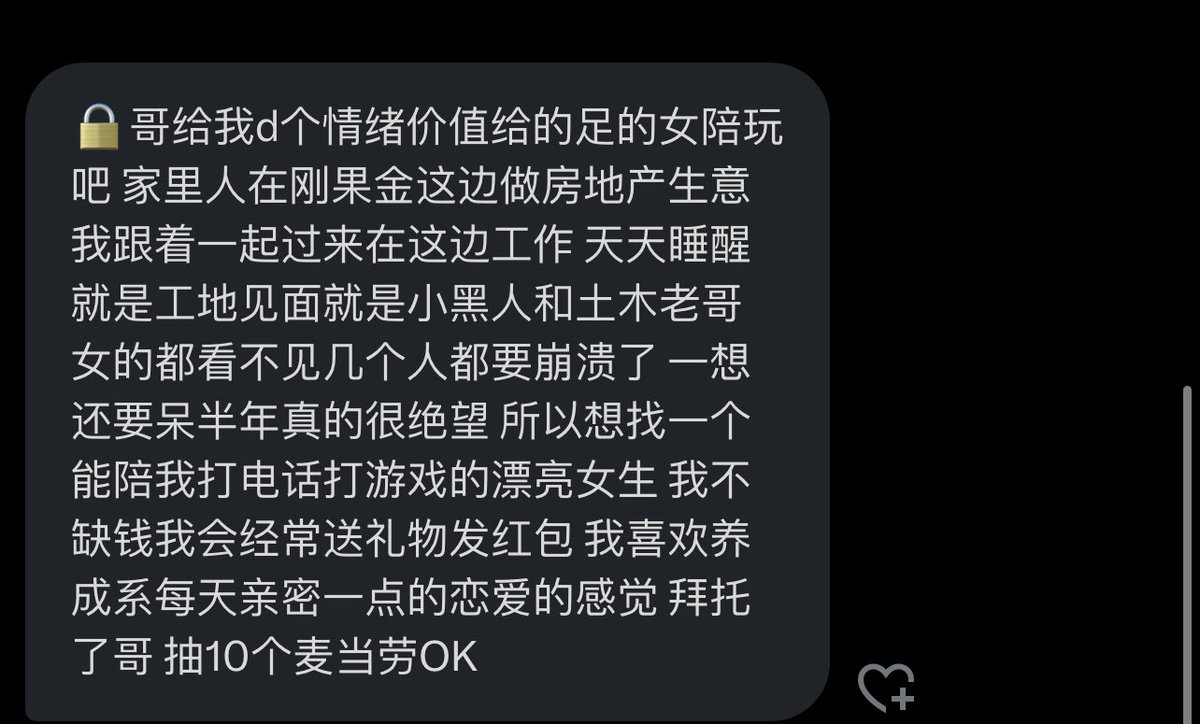 跑调的毕加索 tweet media