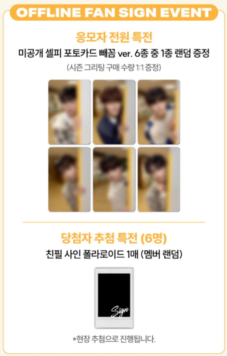 With_Heesoo0512's tweet photo. 🇸🇬SG GO - The Wind 2026 Season's Greeting (Soundwave offline POB)

- $42 SGD 
- POB Included, will not need to pay intl shipping fees
- Orders open until 13 Nov 1800 SGT 

DM to buy/enquiries😁

*Malaysia can order too but will need to pay for delivery to MY

#더윈드 #THEWIND https://t.co/D22a7GVmOa