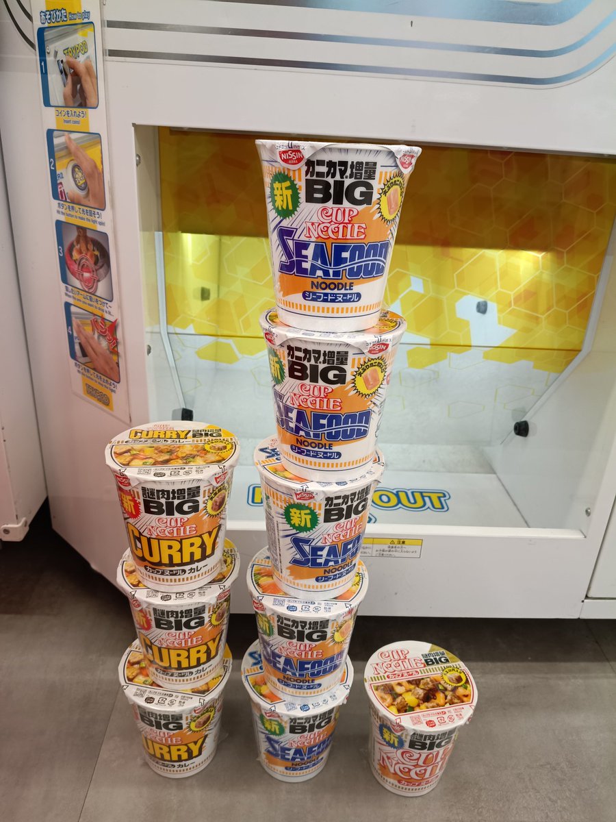 ツナマヨ😎 (@MmrZuPcgu2D7rjW) / Posts / X