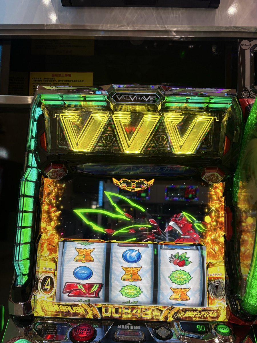 超革命入るまでに…長い道のり😭