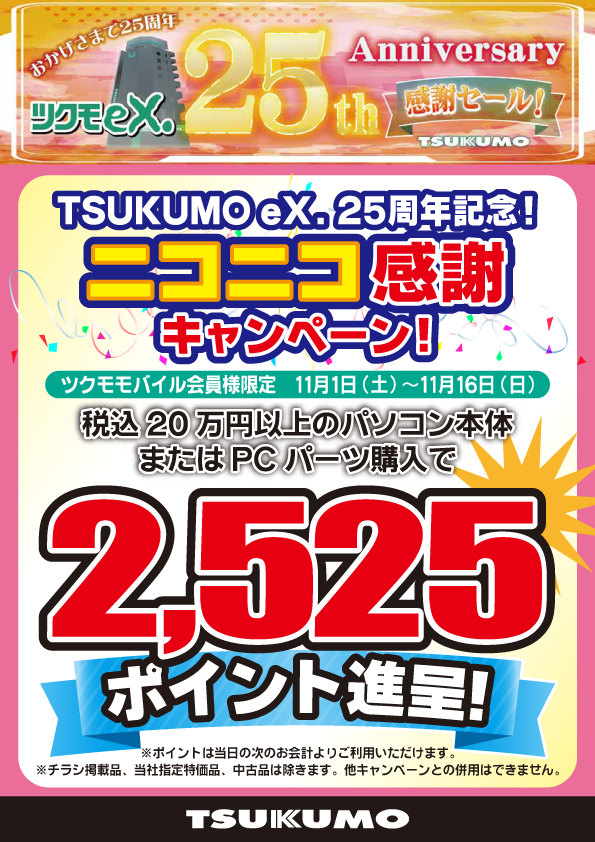 【週末限定値引き（11万➡️10.5万）】egpu onexgpu2 取扱を終了した商品です］Nichipet EXⅡ (1000～10000μL) 00-NPX2