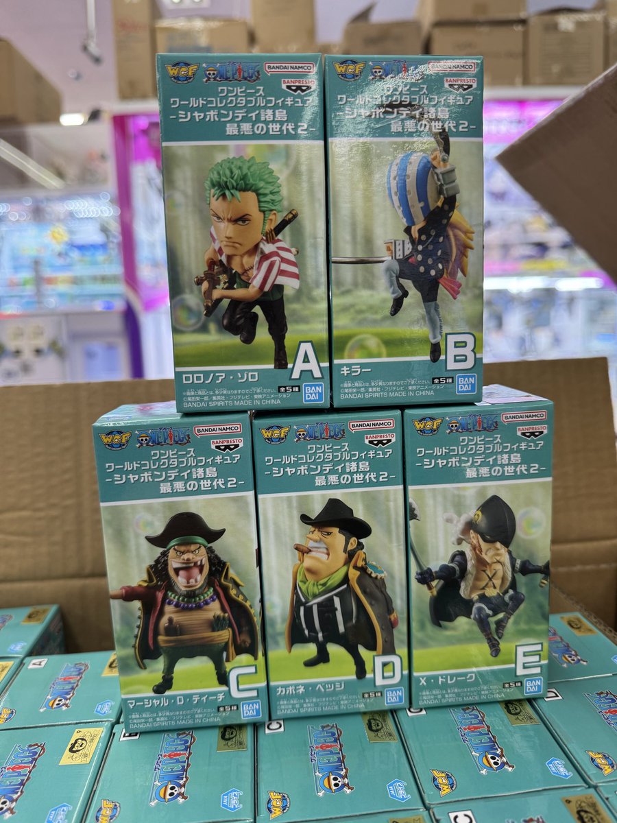 トレトレ倉庫🛸本城アミューズ on X