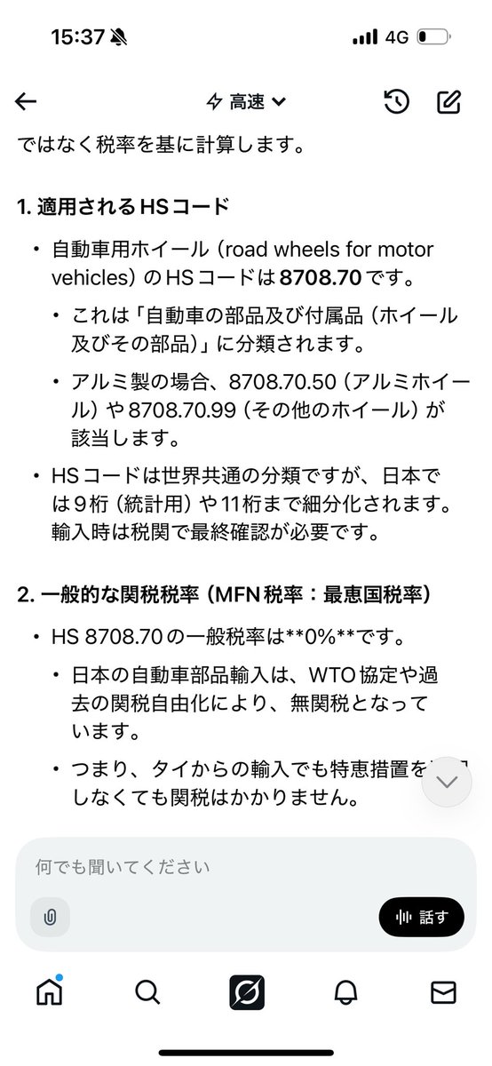 づーしま (@z88j8888) / Posts / X