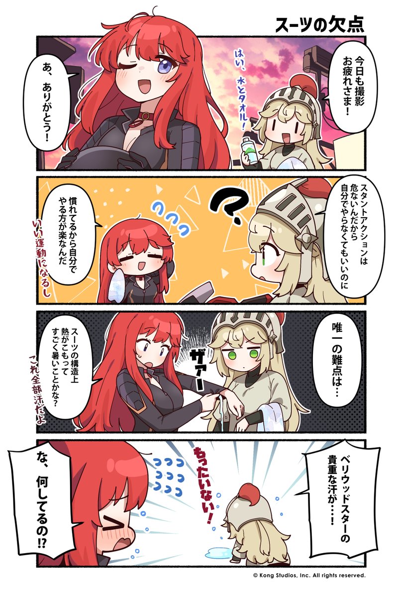 にこページ♡ コンバース｜converse レディース 通販 converse コンバース ALL