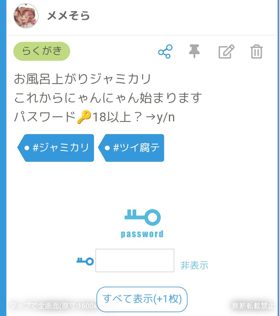 ⚠︎取りに来て頂ける方のみ⚠︎象さん 祭り スリランカ？ 大きい屏風 国木 on X