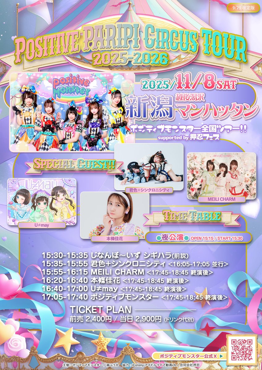 ハッピーサッピー (@smilehappy24809) / Posts / X