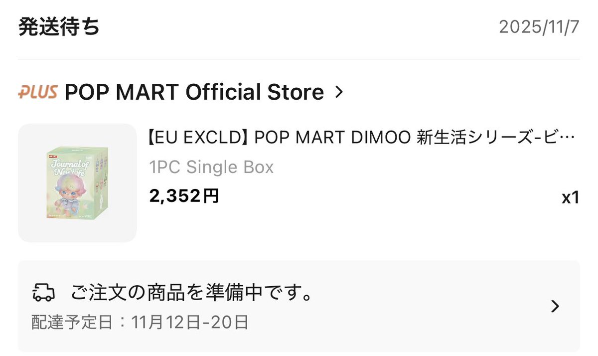 きょんきょん on X