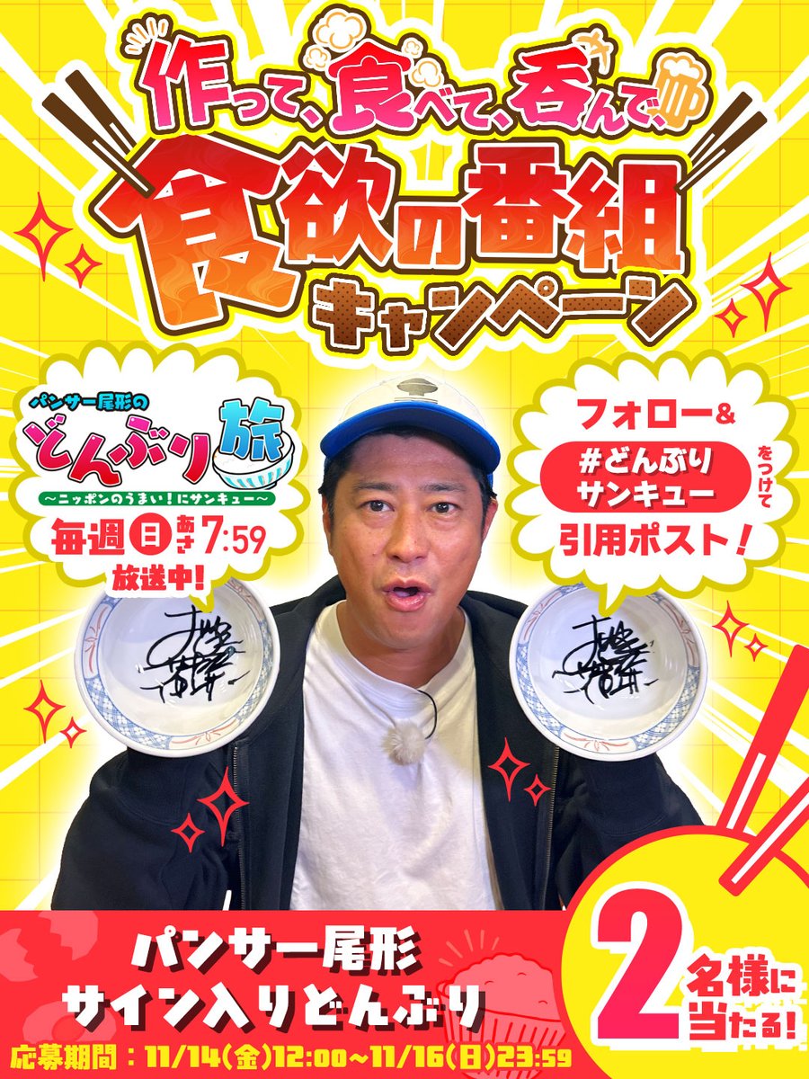 gorichan様♡ありがとうございます♡ サンキュー。