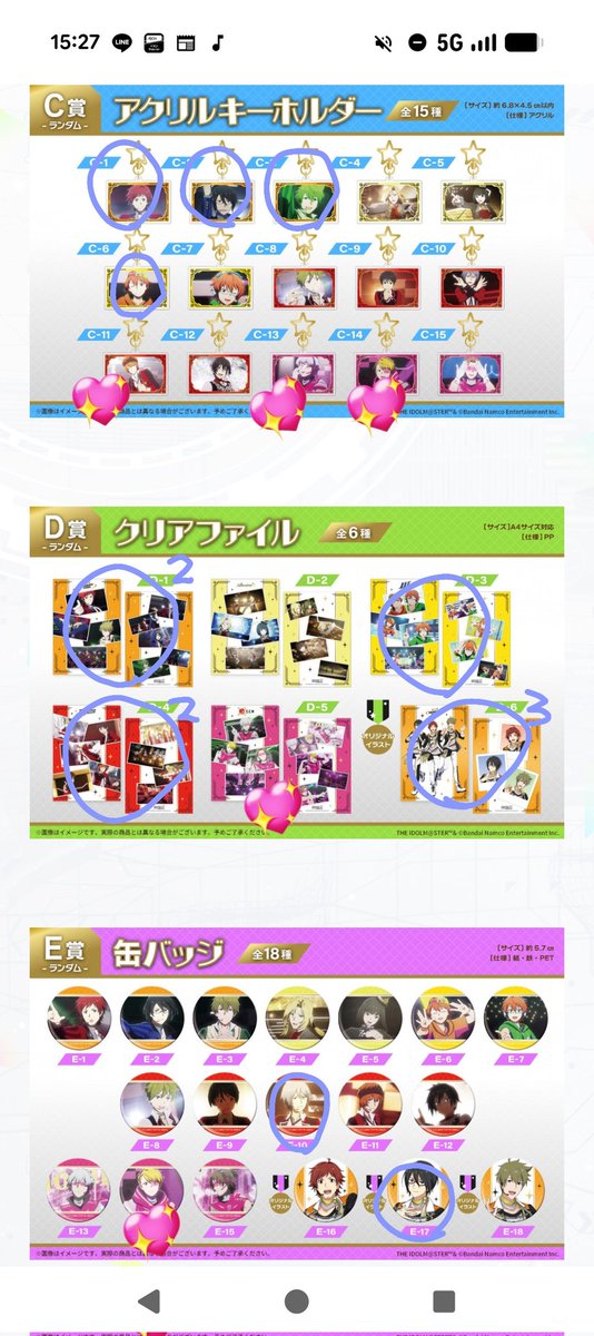 りそ@初回プロカ必読 tweet media