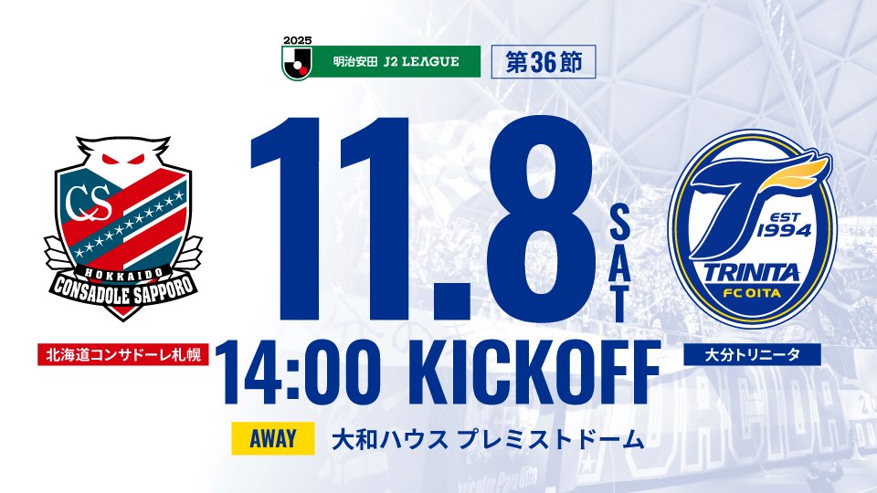 大分トリニータ / Oita Trinita on X