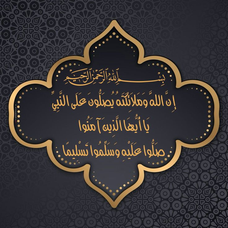 عطر الله جمعتكم برياحين الجنة ❤️