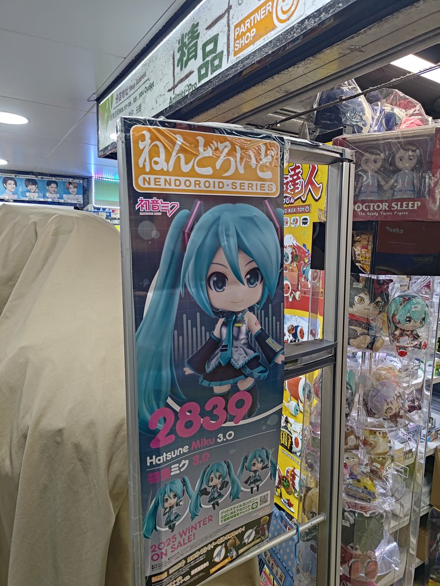 りうさん専用ページ ワクワク海苔っち🌍️11/1.8 (@ryuryunomi) / Posts / X