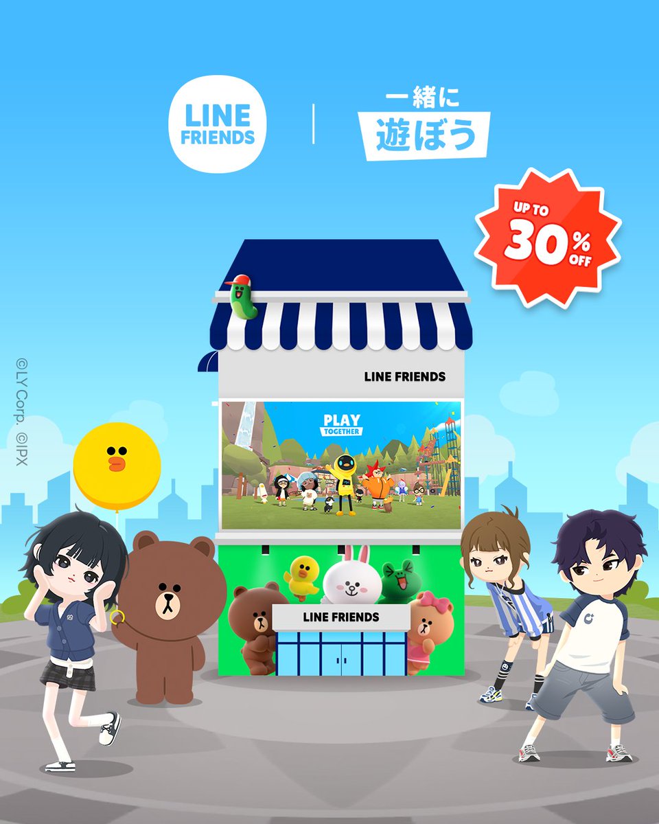 playtogether_jp's tweet photo. 🎉 最大30%オフ開催中! 🎉
LINE FRIENDS | 一緒に遊ぼう
BT21・TRUZ・ミニニが大集合✨
今すぐ『一緒に遊ぼう』でチェックしてね💛
#LINEFRIENDS #一緒に遊ぼう #PLAYTOGETHER #Special #Packag #Sale #Available https://t.co/RYvPR6gvIe