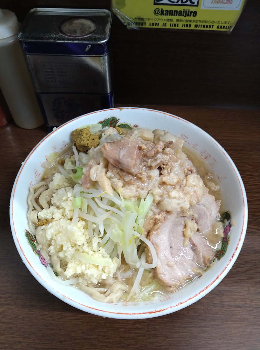 ラーメン二郎横浜関内店
14:22並び7名👭
小ラーメンニンニクマシマシアブラマシマシヤサイアレ(カレーちん)
美味かった(｡･ω･)y-ﾟﾟﾟ