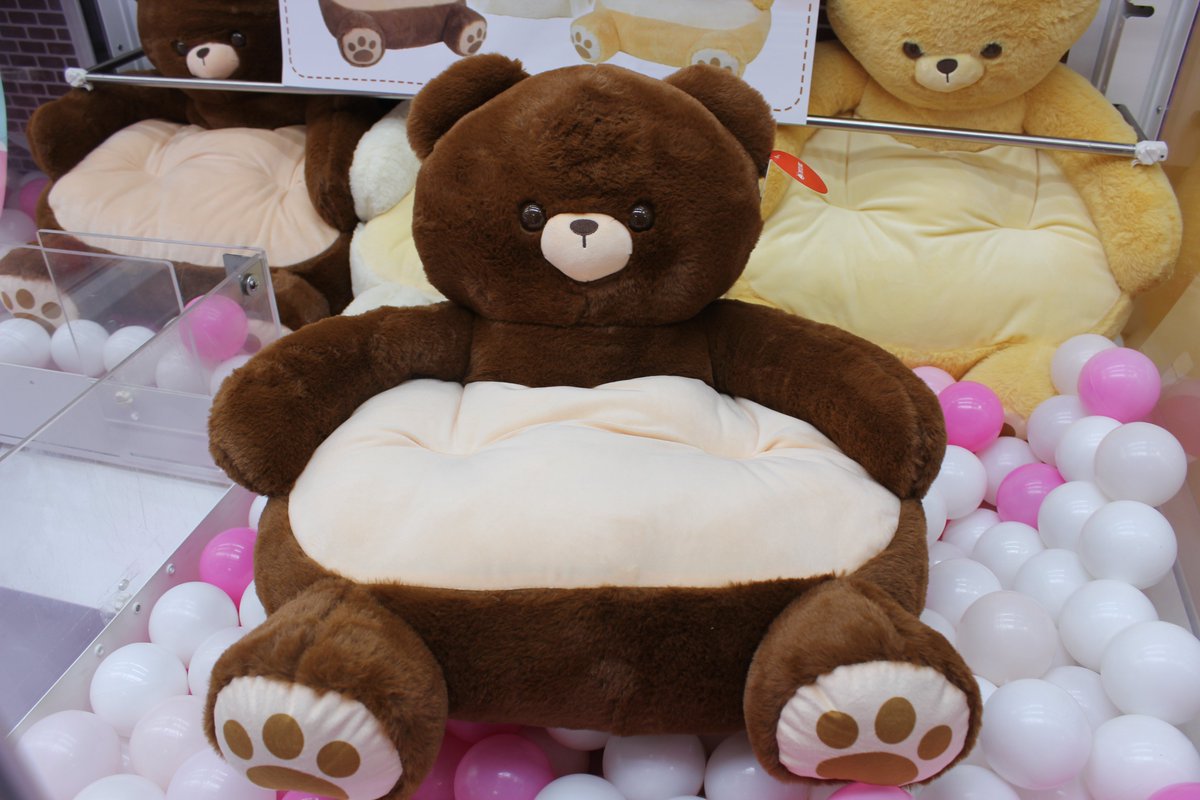 タイトー限定】ふわふわくまさん おすわりクッションVer.2 可愛いくま