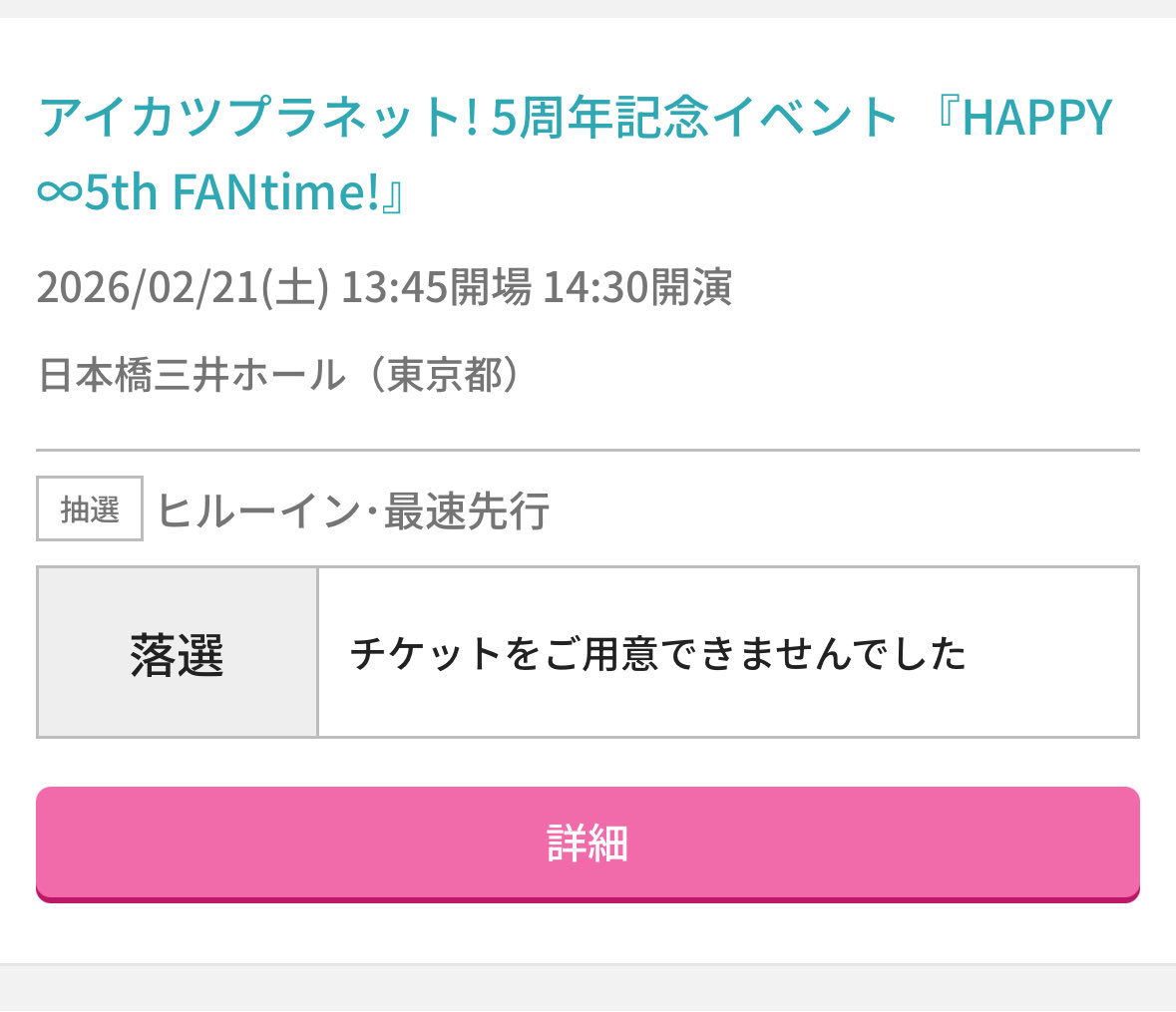 YOO☺︎ (@YOO10107) / Posts / X