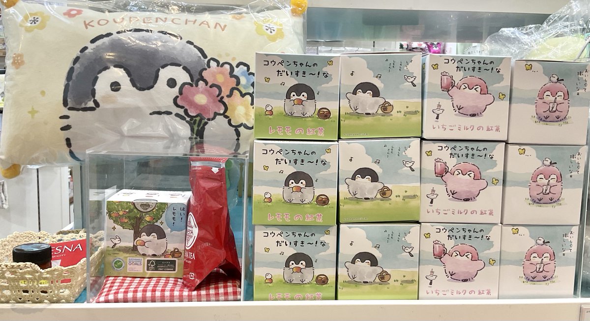 コウペンちゃんグッズ　まとめ売り 🚀1月31日 新発売🚀 コウペンちゃんの宇宙なグッズが多数登場します