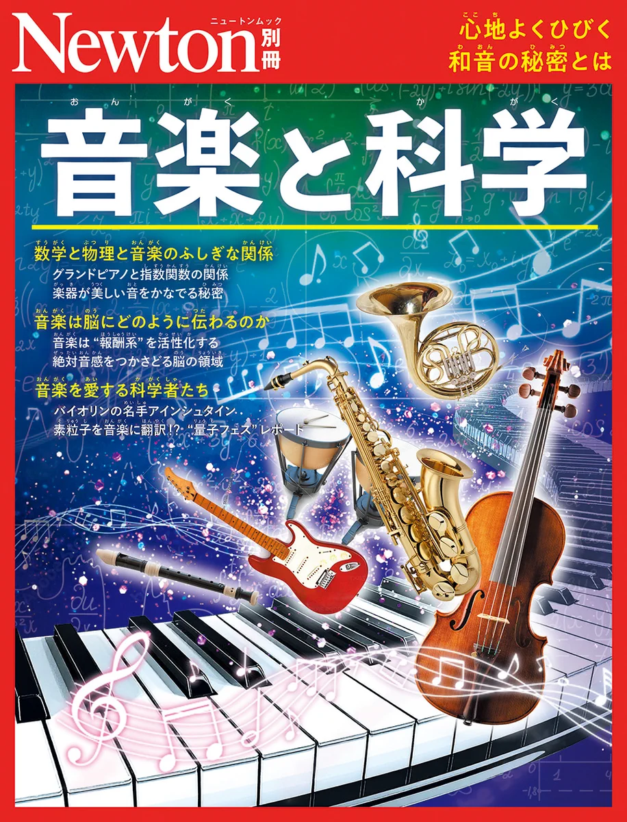 芸術大学音楽系学科　推薦書籍　7冊セット　新品未使用　音楽がお好きな方に♪ G5IgncMbMAAcgcL?format=webp&