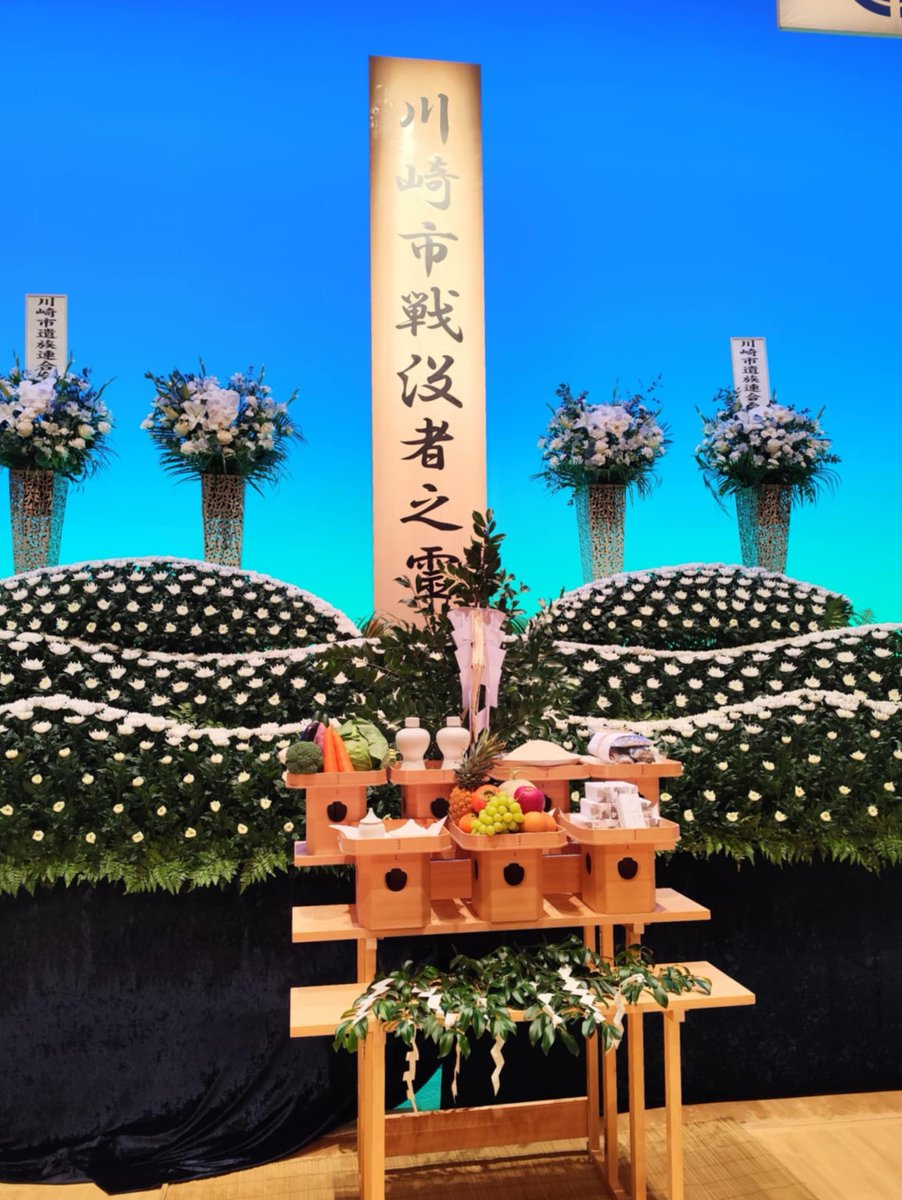 箱付き英霊賜盃（特攻隊遺族への贈呈品） 11月6日、エポック中原にて川崎市戦没者慰霊祭をご奉仕して参りました