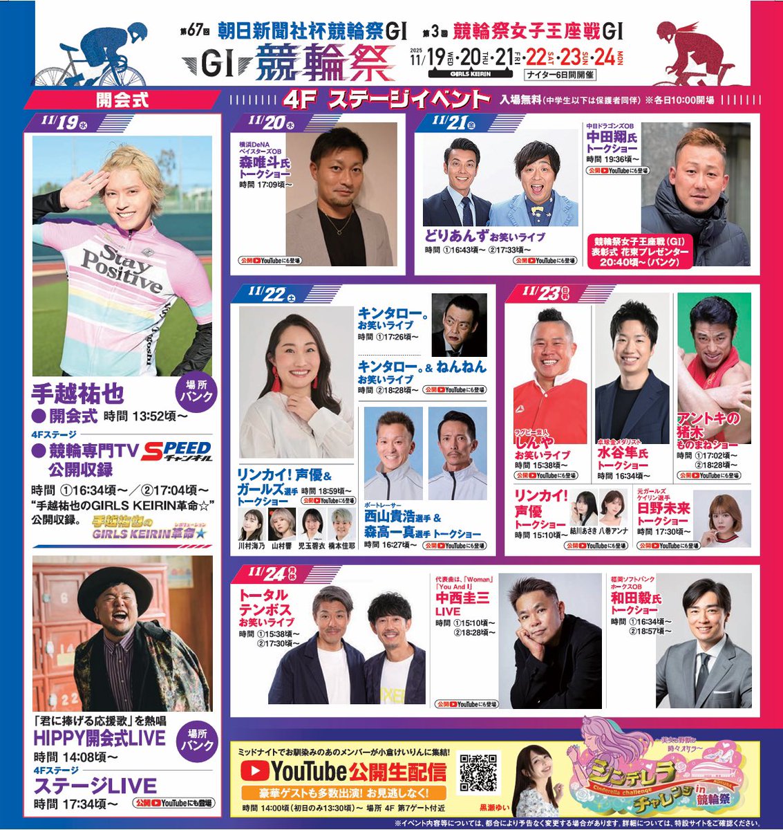 キンタロー。🌎 (@Kintalo_) / Posts / X