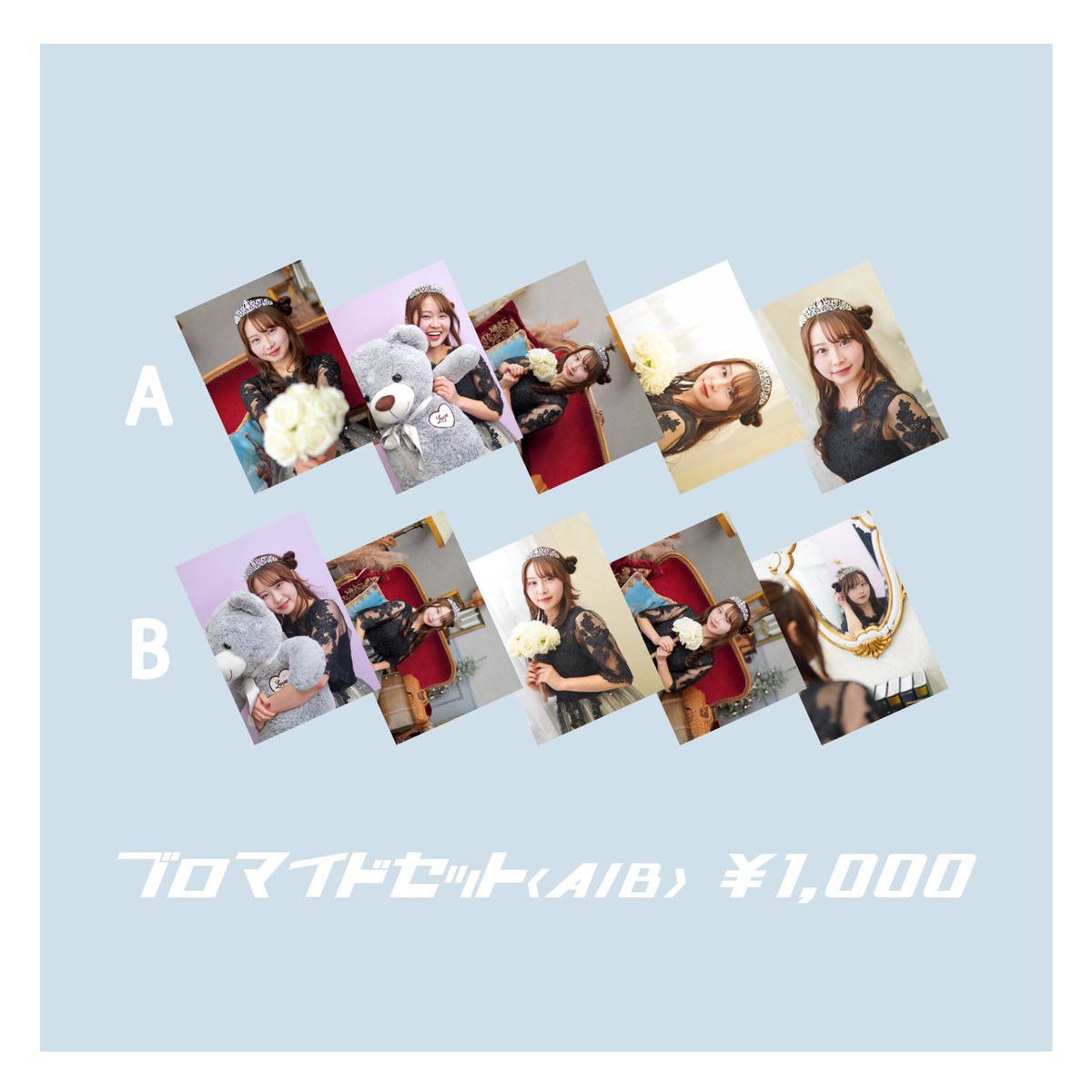 Official Goods - まこ生誕2024グッズ ⚫︎ フォトグレイ(全3種類