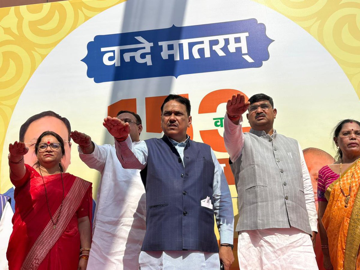 मित्रो-प्रदेश मुख्यालय,लखनऊ “वन्दे मातरम् गीत”सामूहिक गायन एवं आत्म निर्भर भारत संकल्प।