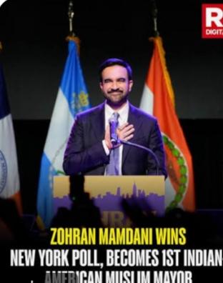 भारतीय मूल का ममदानी New York में जीतने पर इस के पहले शब्द I am Mohammadan,‌ 
यह कट्टर सोच के हमास?
यहां के मुग़ल व उनके तलवे चाटने वाले जयचंद 
ख़ामोश,अगर किसी हिन्दू ने कहा होता I am Hindu तो यहां का ecosystem सड़कों पर आ जाता?
सच्चे हिन्दूयो सचेत रहो,वोट ही हमारा शस्त्र है💪