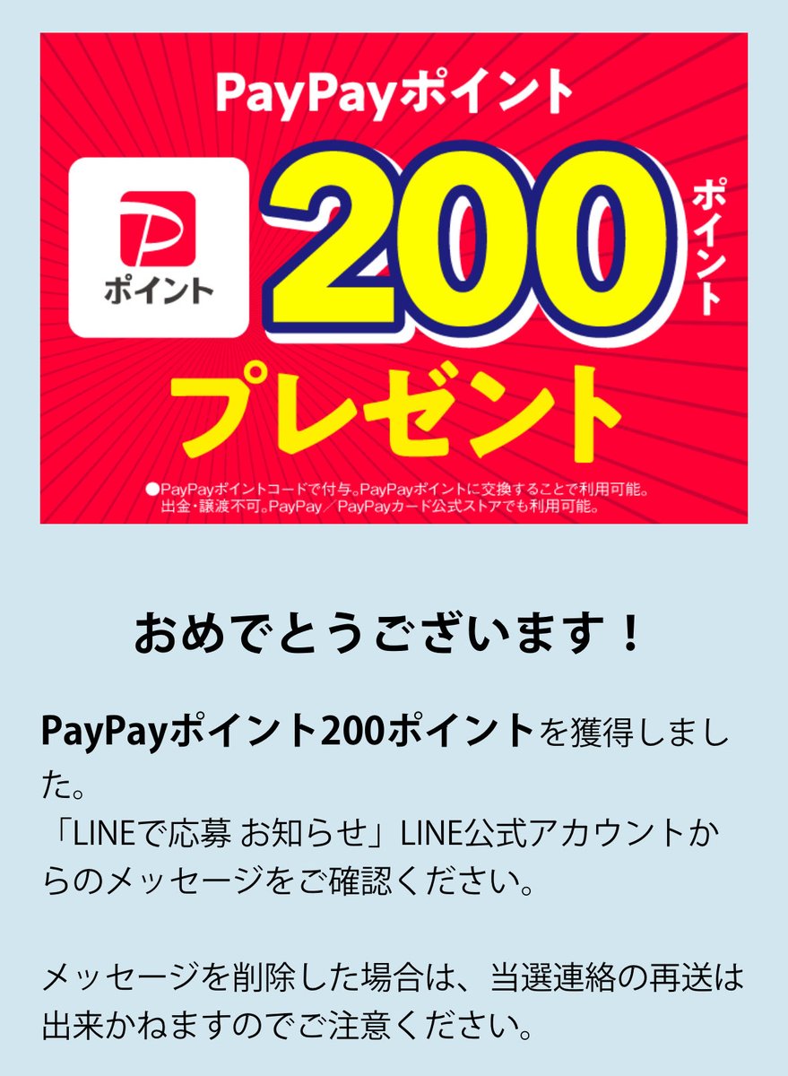 らんママ (@inbaby6) / Posts / X