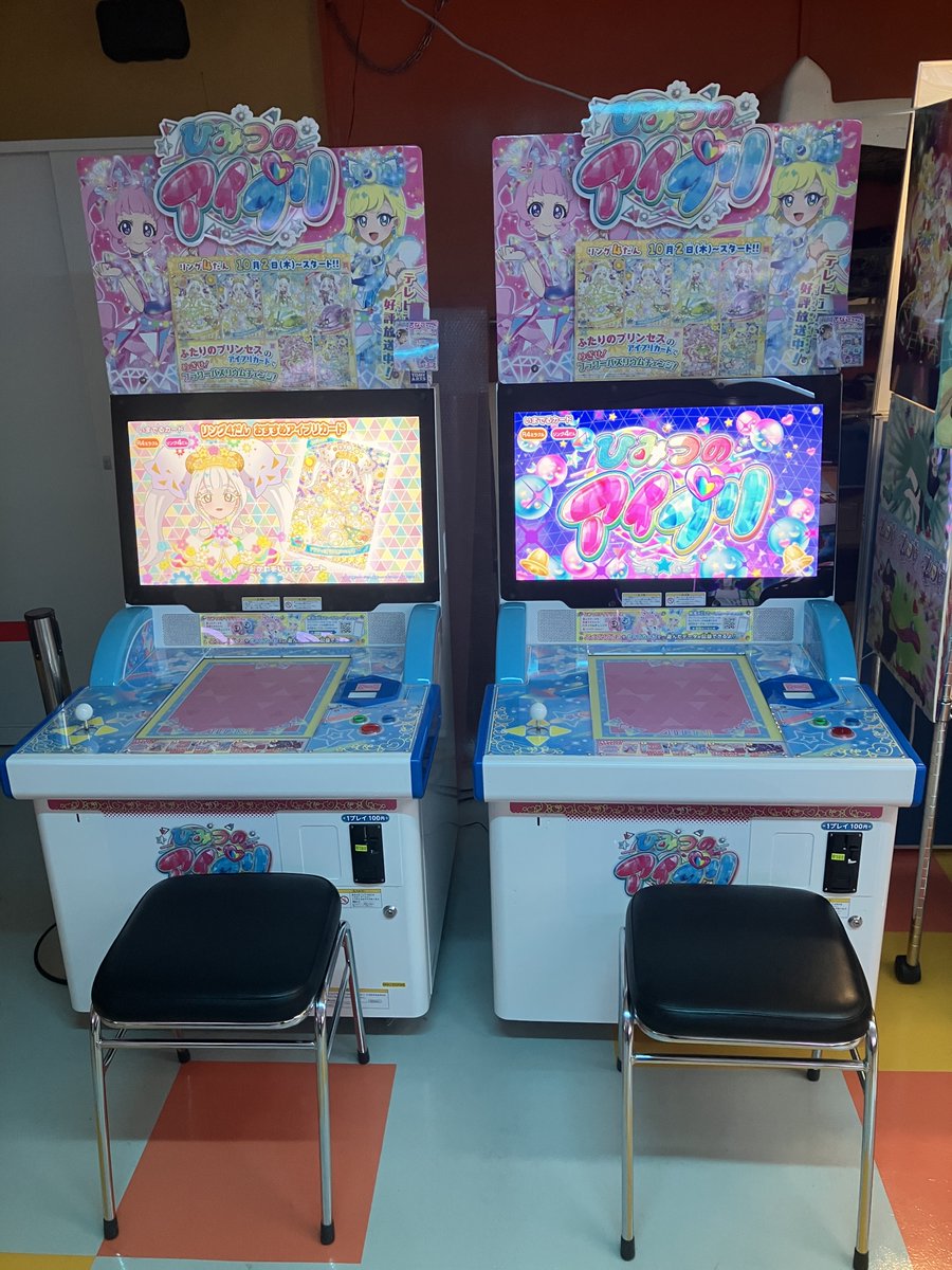 アイプリバース　筐体　POP 非売品 激レア ポスター 筐体 POP 非売品 アイプリ