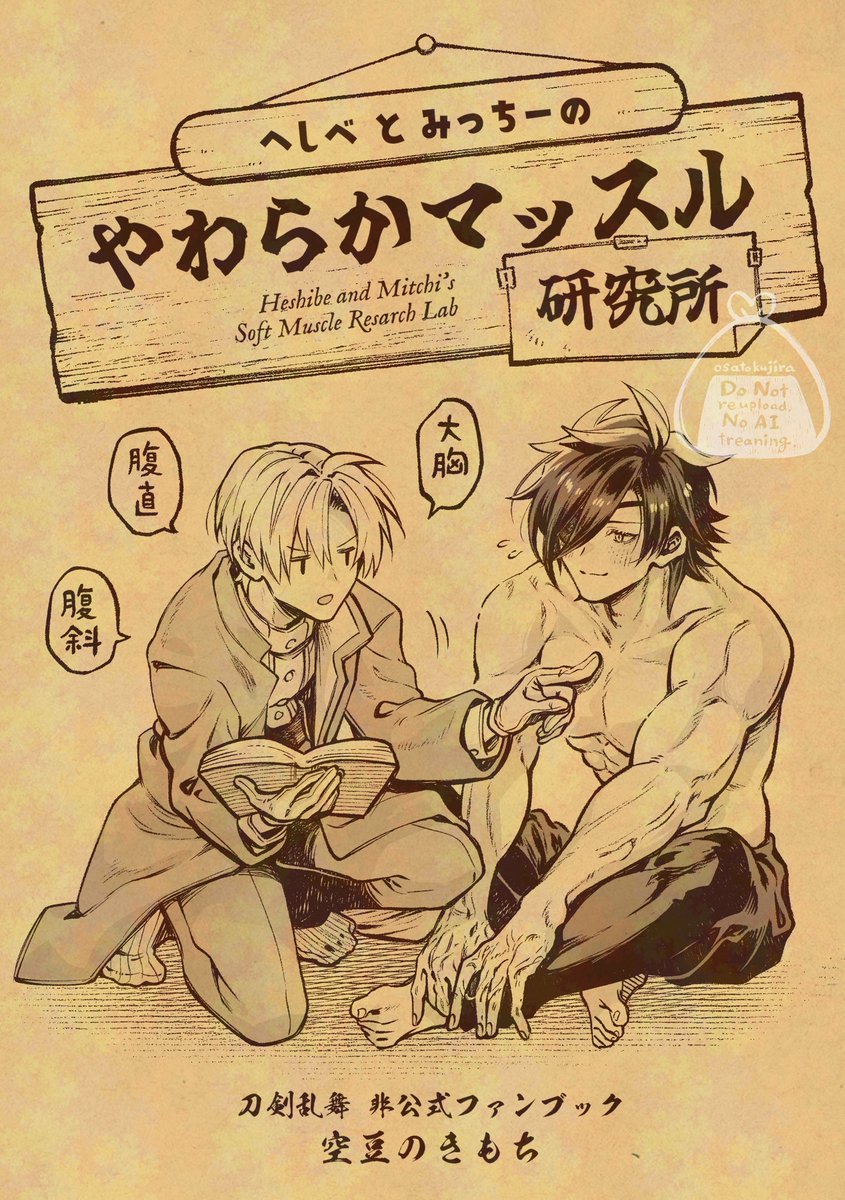 【✨ショウセン✨コミックスニュース・ジャンパラ✨リクエスト品✨38部✨】 ✨ショウセン様専用✨コミックスニュース・ジャンパラ✨リクエスト品