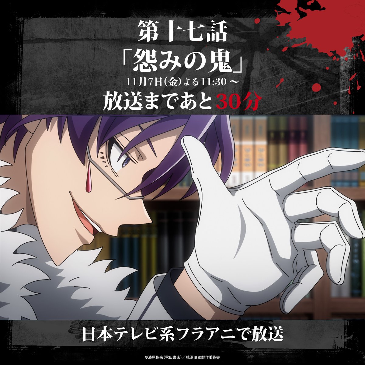 🍓あーちゃん (@a__2154) / Posts / X