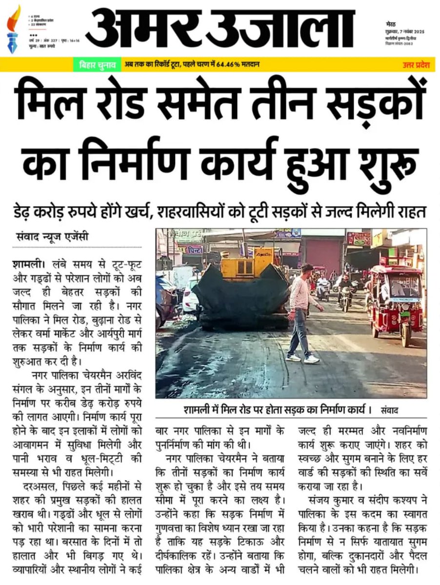 Arvind Sangal (@arvindsangal) on Twitter photo 