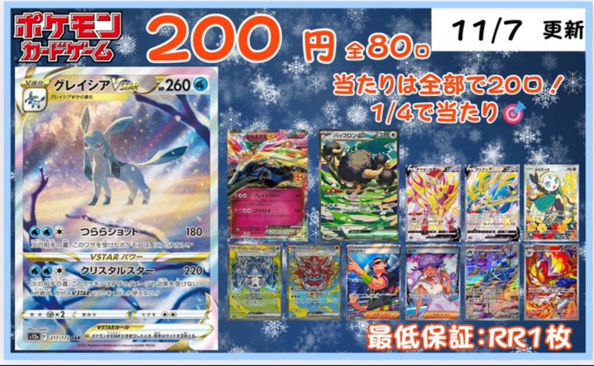 トレカ自販機 トレカノドン on X