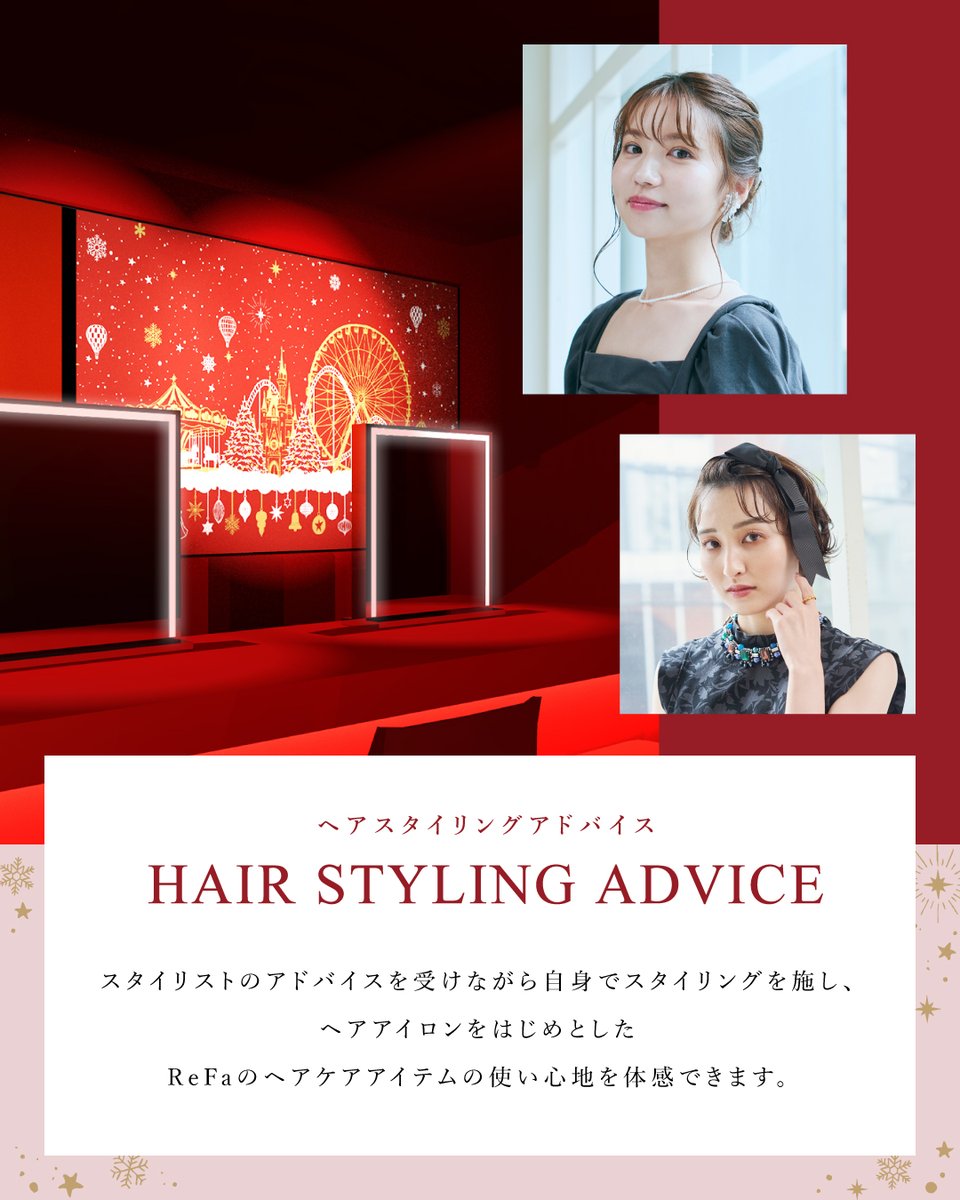 ReFa リファ【公式】 (@mtg_ReFa) / Posts / X ReFa リファ【公式】 (@mtg_ReFa) / Posts / X