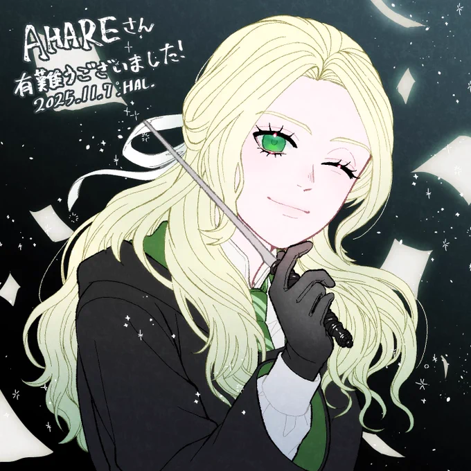 エアスケブ有難うございます! AHAREさん()ちのダフネちゃん