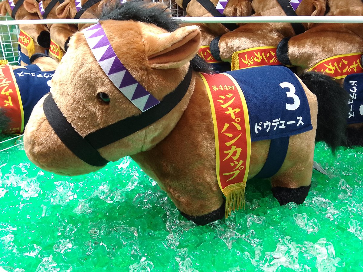 新景品情報】 #サラブレッドコレクション ふわふわBIGぬいぐるみ