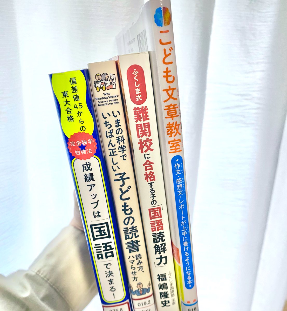 うさぎ🐰7y小1 on X