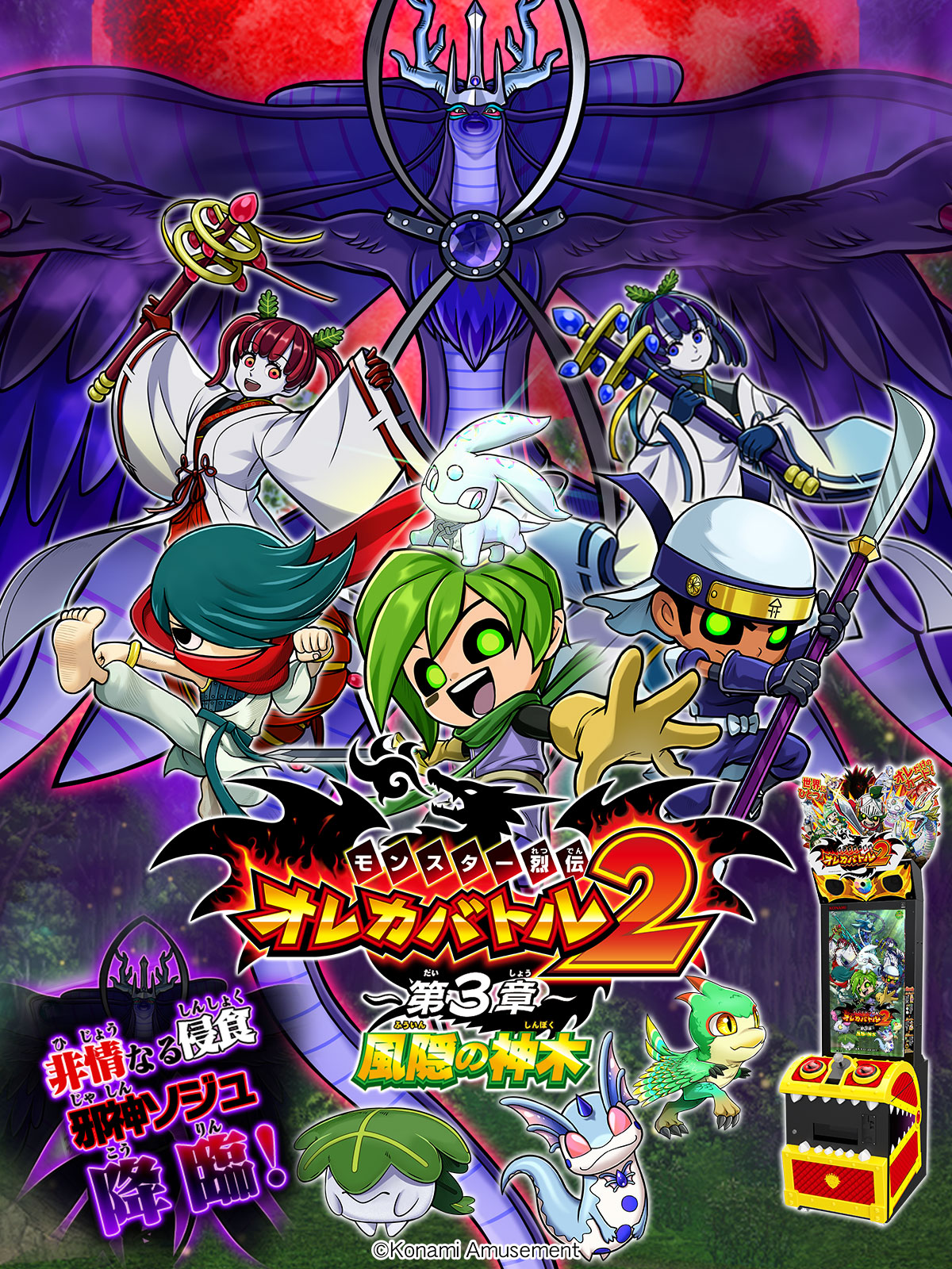 オレカバトル こうすけ オレカバトル こうすけ オレカバトル2 - Haku / X