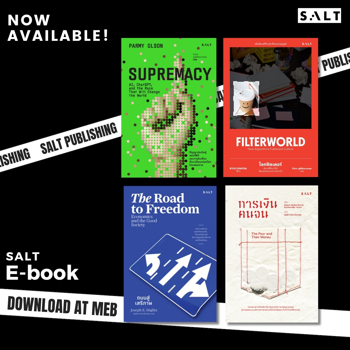 Salt Publishing tweet media