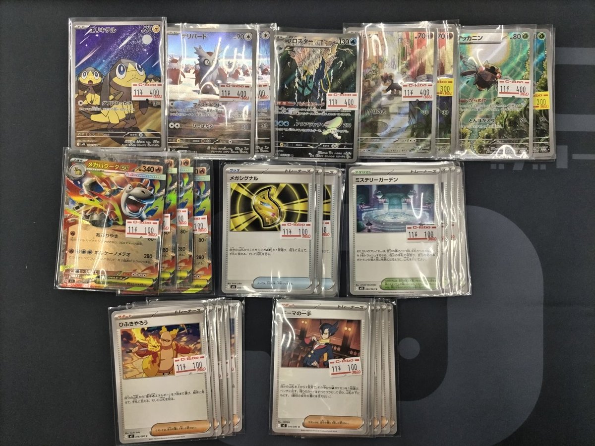 専用】インフェルノX メガシンフォニア100パック ポケカ インフェルノ