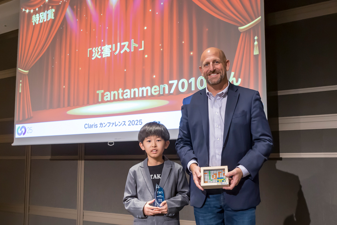 FileMaker_conp's tweet image. ＼　結果発表 ／ Claris FileMaker 選手権 2025 に多くのご応募をいただき、ありがとうございました。 
厳正な審査の結果、入賞作品が決定し、Claris カンファレンス 2025 において入賞作品の発表および表彰式が行われました。  
入賞作品はこちら→ content.claris.com/fmchamp25